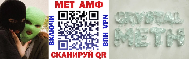 Amphetamine Premium  сколько стоит  Кувшиново 