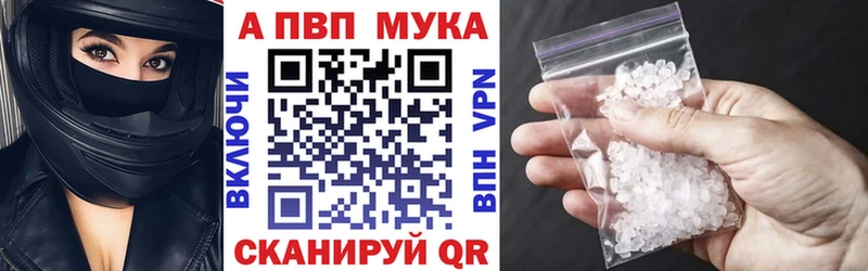 APVP кристаллы  где можно купить наркотик  Кувшиново 