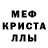 АМФЕТАМИН 97% TotemSP2