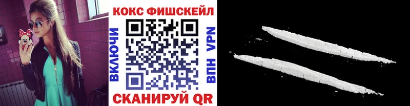 КОКАИН Колумбийский  МЕГА онион  Кувшиново 