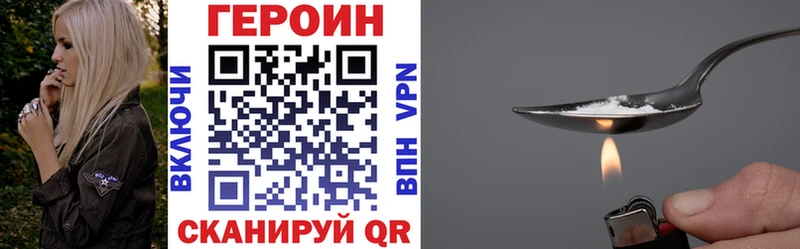 ГЕРОИН герыч продажа наркотиков omg Кувшиново
