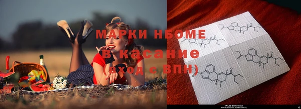 трава Балахна