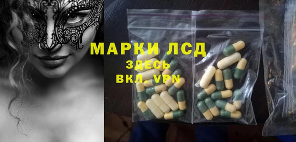трава Балахна