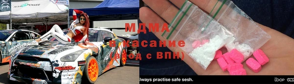 марихуана Балабаново