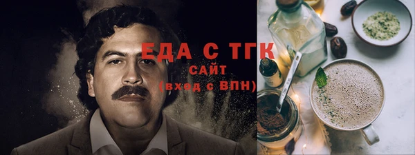 трава Балахна