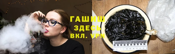 марихуана Балабаново