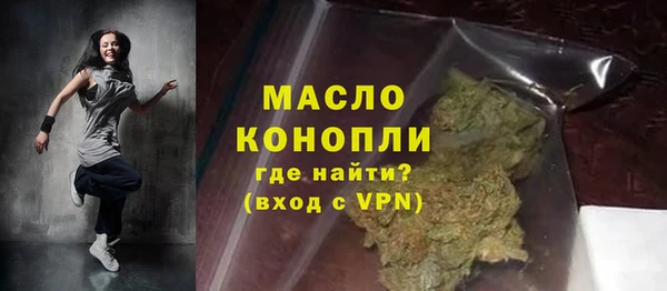марихуана Балабаново