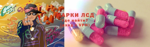 марихуана Балабаново