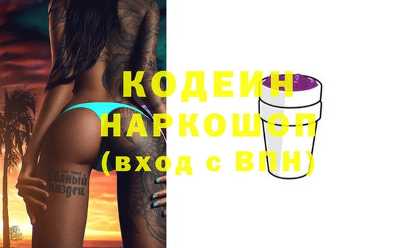 марихуана Балабаново