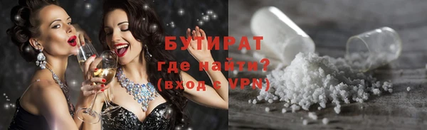 трава Балахна