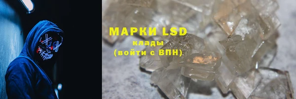 марихуана Балабаново