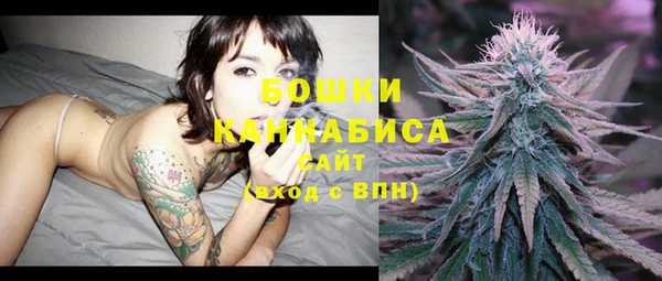 марихуана Балабаново