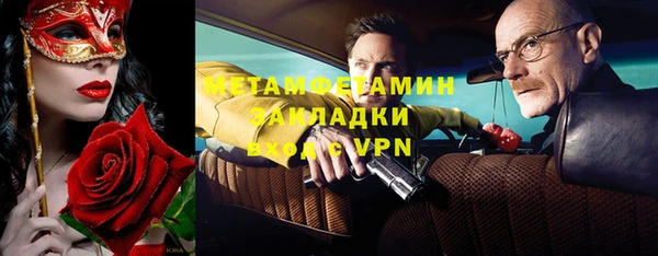 марихуана Балабаново