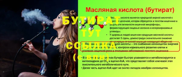 трава Балахна