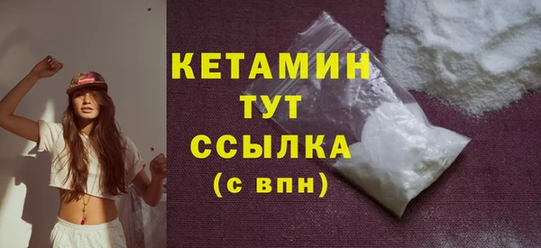трава Балахна