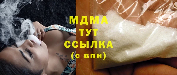 трава Балахна