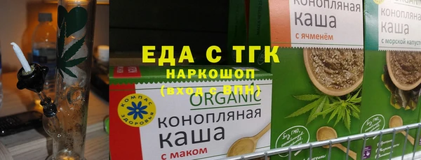 трава Балахна