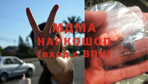 mdma Баксан