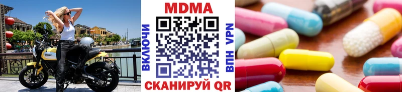 MDMA молли  что такое   Кувшиново 