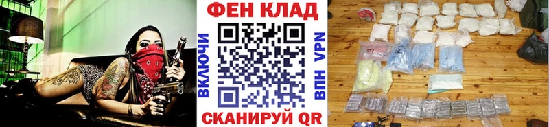 Метамфетамин пудра  где купить наркоту  Кувшиново 